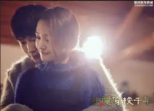 接替郑爽井柏然演相爱穿梭千年2的竟是
