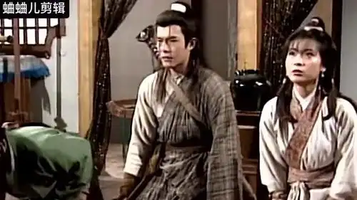 502神雕侠侣古天乐版无双和程英对杨过用情至深,杨过与她们义结金兰