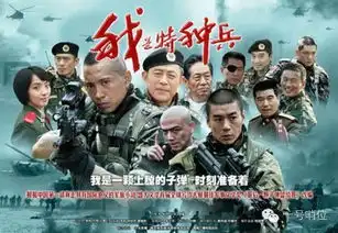 盘点十大经典军旅剧,你看过几部
