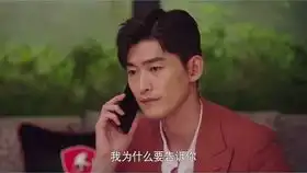 如若巴黎不快乐卓尧每天都在被叶洁白折磨
