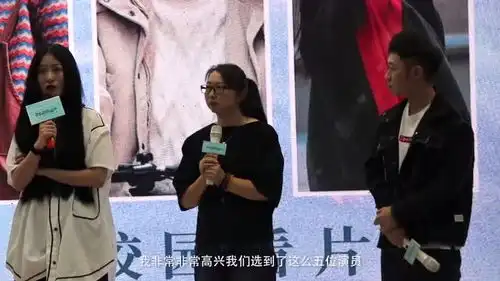 悲伤逆流成河校园路演特辑感人剧情引观众泪撒现场