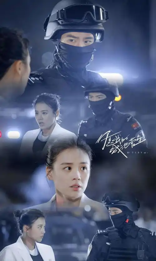 白敬亭马思纯等主演亲自打假你是我的城池营垒仅此一个片名
