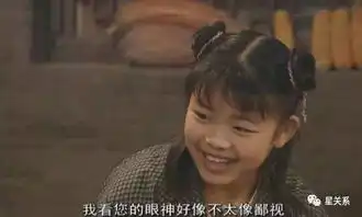 嘎子哥结婚了,小兵张嘎里他们现在这样的

