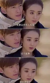 赵丽颖被曝已订婚回顾被小骨收割的男神们新浪黑龙江时尚
