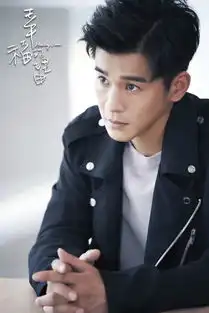 幸福的理由剧照
