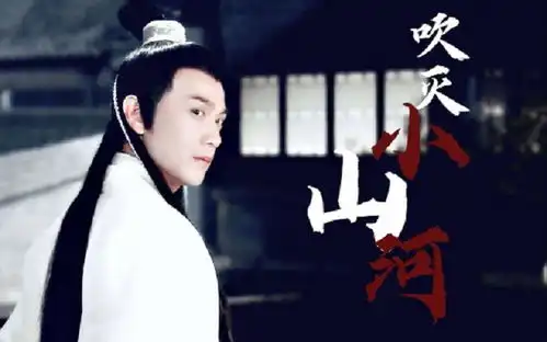 张智尧,从书中走出来的楚留香
