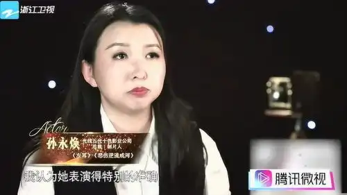 悲伤逆流成河制片人投票李兰迪,称她表演超准确细致