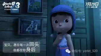 封神传奇票房能否封神
