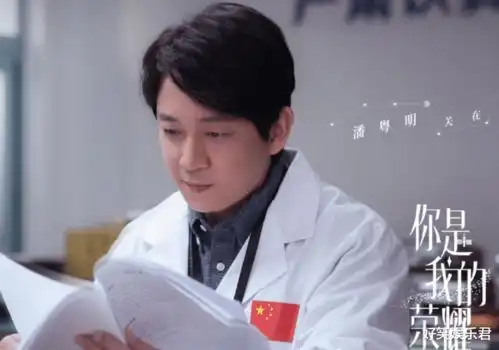 你是我的荣耀官宣剧照清一色实力派,迪丽热巴的番位却引热议