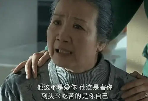 解读蜗居小说中那些错位的人物关系
