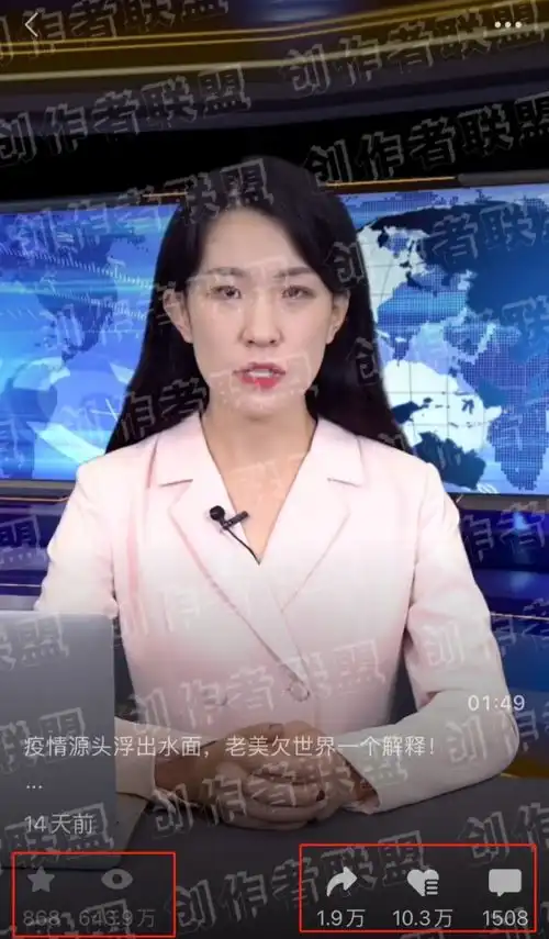 视频号联盟破亿流量内容分享平台,为你寻找方向