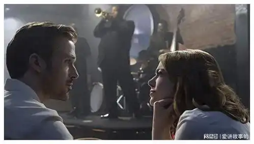 爱乐之城巧妙洗涤观众心灵,融入爵士乐