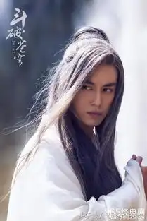 斗破苍穹定妆照来袭,看这情况怕是要毁了