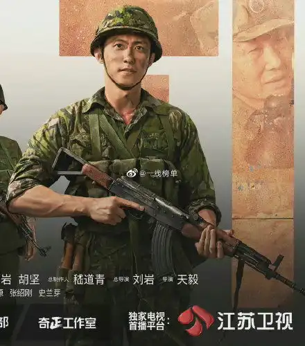 王牌部队开播黄景瑜发长文谈高粱一角