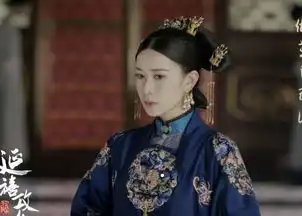 于正透露过延禧攻略2即将开拍再续前缘爱与美食不可辜负
