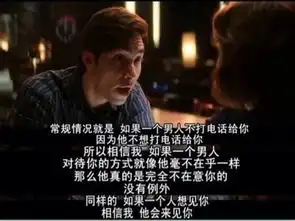 一部拿电影名字打脸的反鸡汤文他其实没那么喜欢你影评

