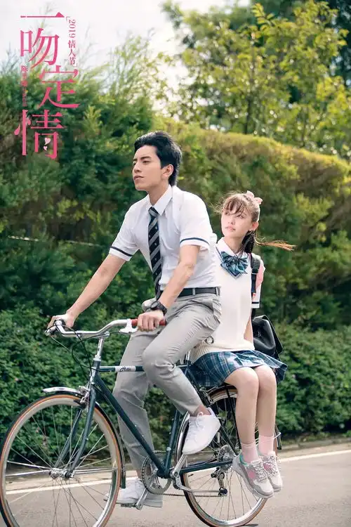 情人节甜蜜上映