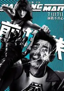 煎饼侠票房冲10亿大鹏被曝9年前出书遭拒
