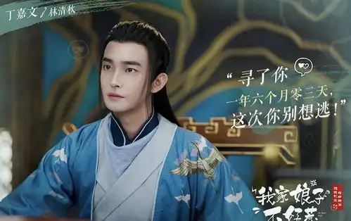 10部甜宠剧新剧照余生,请多指教预告高糖又高虐,南风知我意吻戏多
