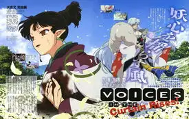 犬夜叉完结篇官方剧照