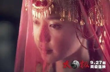 太极1从零开始27日公映最贵功夫颠覆传统