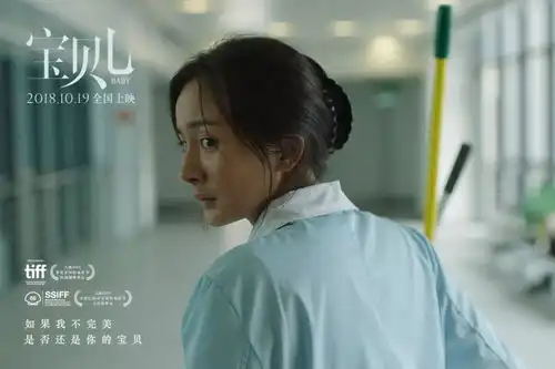 宝贝儿会是杨幂的转型之作