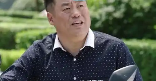 乡村爱情12中,宋晓峰求职,直接要求当总经理,让人看笑了
