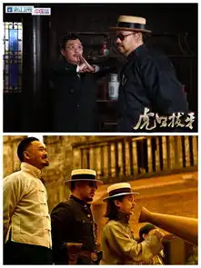 虎口拔牙将播姜武造型撞车哥哥姜文