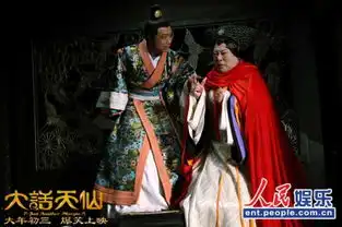 大话天仙曝终极海报孙俪造型似小唯
