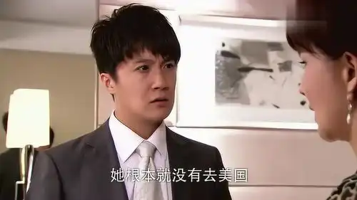 回家的诱惑得知珊珊没有去,文彦又被怀疑,真是委屈
