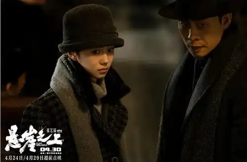 悬崖之上深度解析,乌特拉行动的真相,老张被捕的玄机
