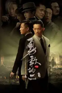 郭靖宇的作品收视率都挺高的啊这11部剧,你肯定好看其中好几部