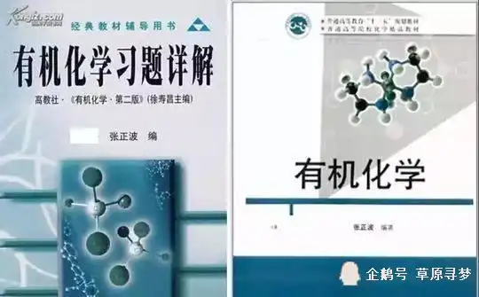 武汉绝命毒师案再审结束检方依然指控张正波等人有罪