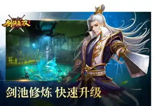 一剑出鞘天下惊剑侠无双5.9无双封测开启
