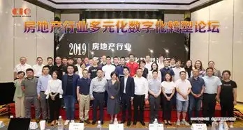我爱我家刘东颖将从六个维度推进数字化能力提升