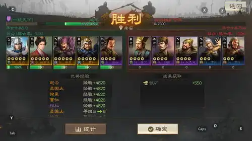 三国志战棋版2024最新版下载三国志战棋版最新版本下载安装v1.0.16.775安卓版
