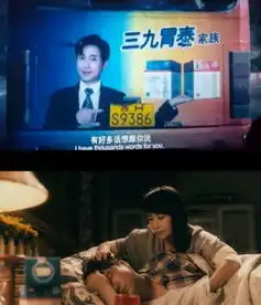 光顾傻笑而遗漏的夏洛特烦恼隐藏彩蛋
