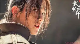 武动乾坤电视剧主演表谁写的武动乾坤讲的什么
