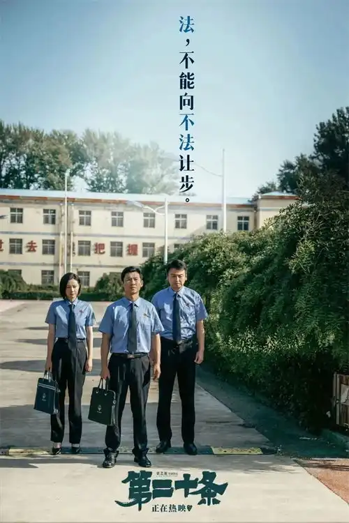 做正确的事,即使会有代价
