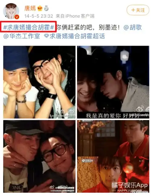 琉璃剧外直播吻戏被嘲仗糊行凶,这营业程度,换流量能被撕碎