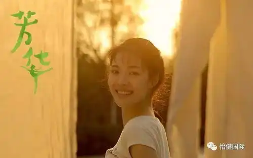 芳华把人分5个层次,你在哪一层
