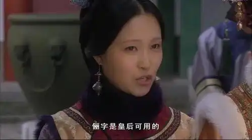 甄嬛传证据确凿,宝鹃是皇后的卧底,剪秋不小心说出了真相
