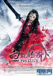 白蛇传说再曝制作特辑威亚也彪悍