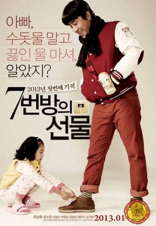 天凉了,该让wish破产了
