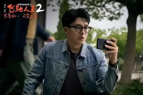 飞驰人生2沈腾出演前传,范丞丞是赢家,黄景瑜于适惊喜客串
