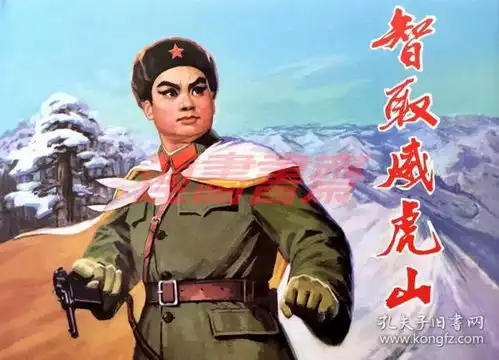 九轩系列连画书斋孔夫子旧书网
