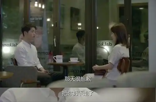 太阳的后裔柳时镇被甩成年情侣分手,大多是因为这3个字
