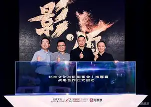 组图阿里影业第三任ceo樊路远首公开亮相
