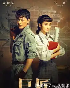 杨幂与霍建华在仙剑奇侠传三后主演电视剧巨匠即将播出
