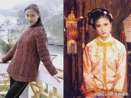 红楼梦生活照和剧照对比图,网友直言这才是真正的女神

